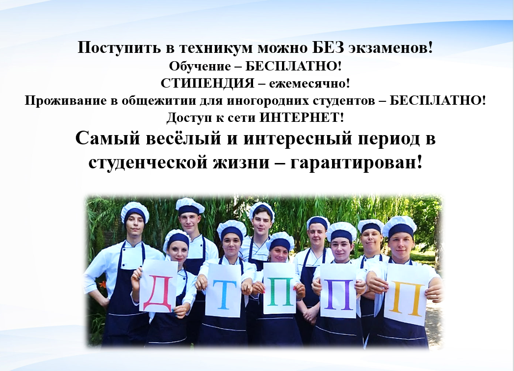 Информационное изображение