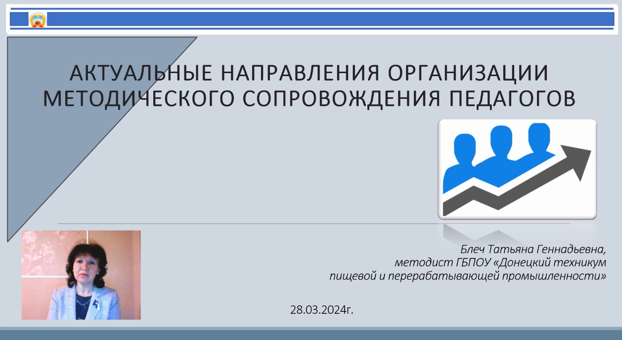 BlechTG 1