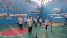 Эстафета 