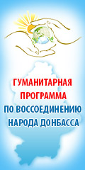 Гум.помощь