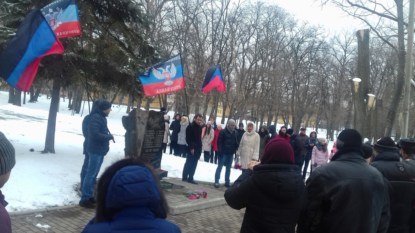 День Афгана